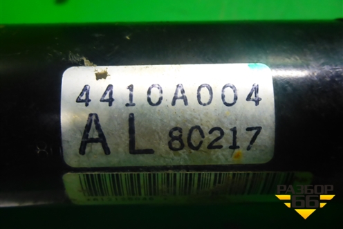 Рейка рулевая под гидроусилитель для Peugeot 4007 с 2008г