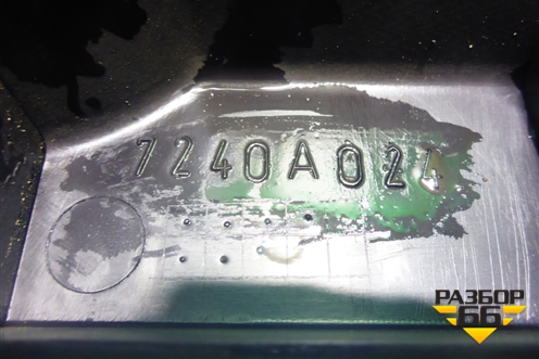 Пол багажника (задняя часть) (7240A024) для Peugeot 4007 с 2008г