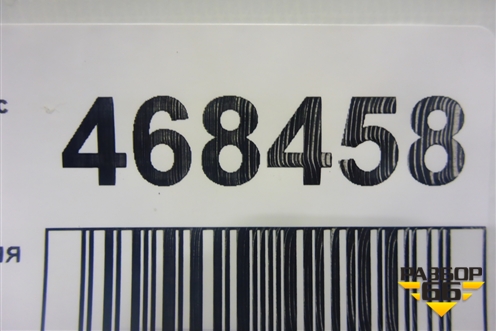 Обшивка стойки центральная нижняя левая (заглушка) (7211A069) для Peugeot 4007 с 2008г