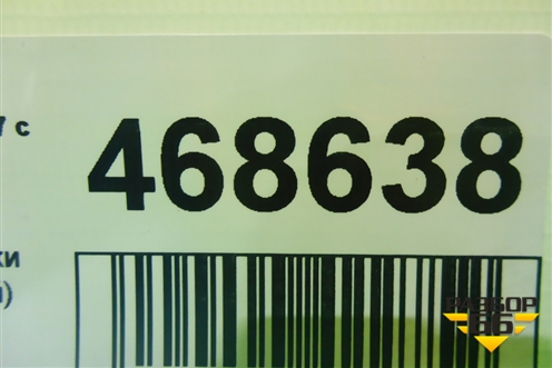 Датчик парковки (центральный) для Peugeot 4007 с 2008г