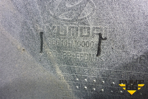 Бампер задний (86611M0000) для Hyundai Creta с 2016-2021г (Крета)