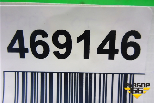 Корпус блока электронного (AH227Z326AB) (AH427P046AB) для Land Rover Range Rover Sport с 2005-2012г (Спорт)