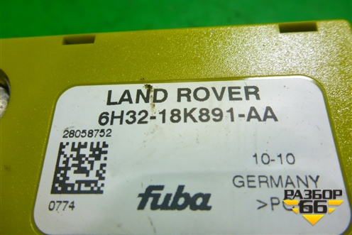 Антенна электрическая (6H3218K891AA) для Land Rover Range Rover Sport с 2005-2012г (Спорт)