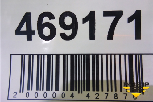 Антенна электрическая (6H3218K891AA) для Land Rover Range Rover Sport с 2005-2012г (Спорт)