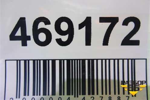 Антенна электрическая (5H3210E921BA) для Land Rover Range Rover Sport с 2005-2012г (Спорт)