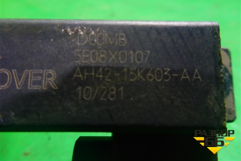 Антенна (бесключевого доступа) (AH4215K603AA) для Land Rover Range Rover Sport с 2005-2012г (Спорт)