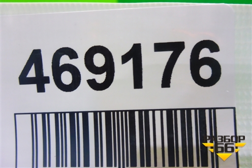 Датчик ускорения (8W833C190AB) для Land Rover Range Rover Sport с 2005-2012г (Спорт)