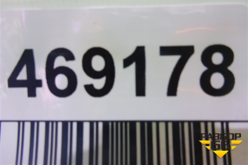 Петля двери задней правой нижняя для Land Rover Range Rover Sport с 2005-2012г (Спорт)