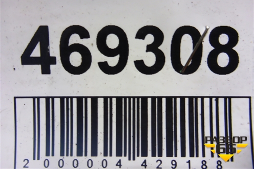 Кожух ремня ГРМ (3.0л 306DT) (9X2Q6A247FA) для Land Rover Range Rover Sport с 2005-2012г (Спорт)