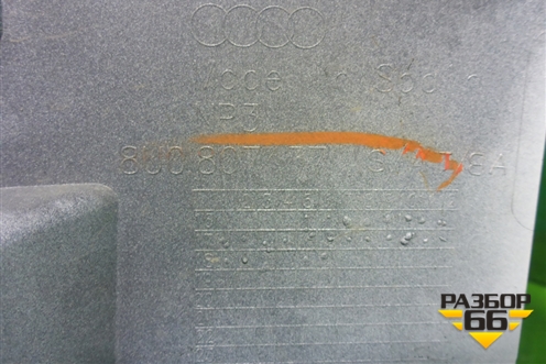 Бампер передний (после 2014г S-Line под омыватели) (8U0807437AS) для Audi Q3 с 2011-2018г (Ку 3)