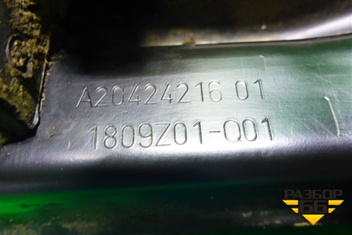 Кронштейн КПП задний (A2042421601) для Mercedes Benz E-Klass C207 (купе) с 2009г (Е Купе)