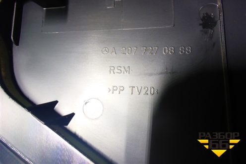 Обшивка двери передней правой под электрику (A2077270888) для Mercedes Benz E-Klass C207 (купе) с 2009г (Е Купе)