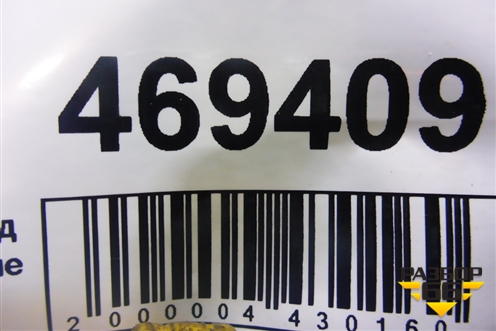 Обшивка двери передней правой под электрику (A2077270888) для Mercedes Benz E-Klass C207 (купе) с 2009г (Е Купе)