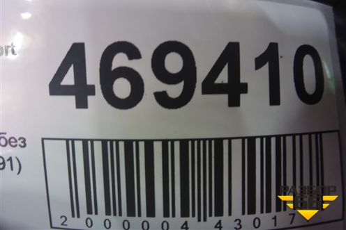 Дверь багажника без стекла (LR061391) для Land Rover Discovery Sport с 2014г (Дискавери Спорт)