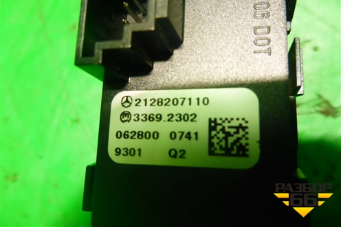 Кнопка аварийной сигнализации (2128207110) для Mercedes Benz E-Klass C207 (купе) с 2009г (Е Купе)