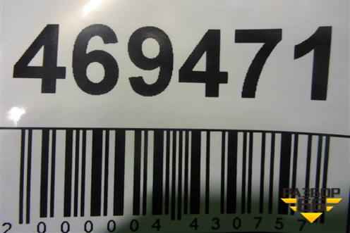 Панель передняя (верхняя часть) (64101D7001) для Hyundai Tucson с 2015-2022г (Туксон)