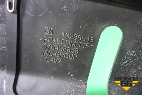 Обшивка багажника (на заднюю панель) (13286043) для Opel Meriva с 2010г (Мерива)