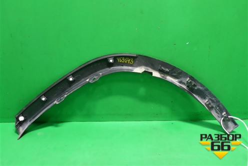 Накладка заднего крыла правого (7560548020) для Lexus RX 350 c 2015г (РХ)