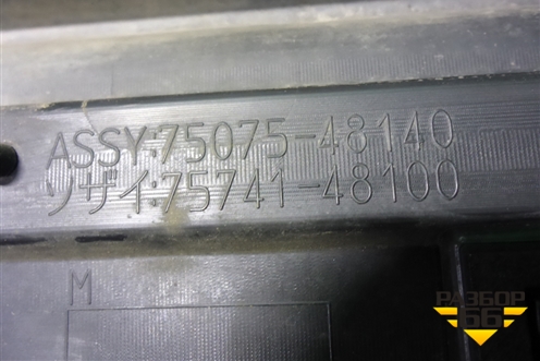 Накладка двери задней правой (7507548140) для Lexus RX 350 c 2015г (РХ)