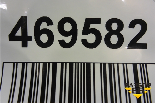 Накладка заднего бампера (850700171R) для Nissan Terrano с 2014г (Терано)