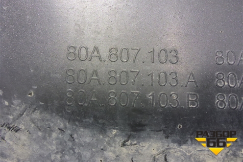 Бампер передний правая часть (до 2020г под парктроник и омыватели) (80A807103) для Audi Q5 с 2017г (Ку 5)