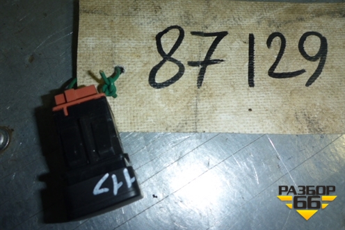 Кнопка открывания лючка бензобака для Citroen C4 с 2010-2022г (С4)