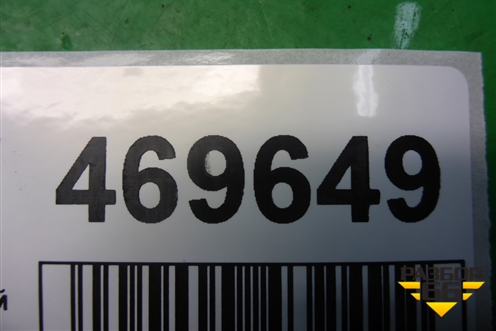 Клапан электромагнитный для Land Rover Range Rover Sport с 2005-2012г (Спорт)