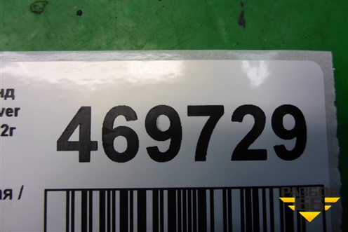 Трубка топливная для Land Rover Range Rover Sport с 2005-2012г (Спорт)