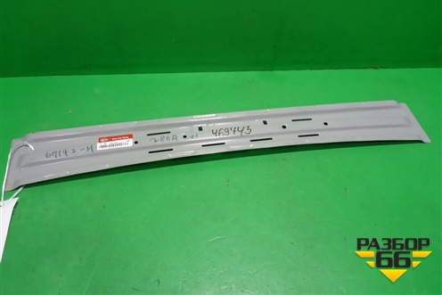 Кузовной элемент (усилитель крыши новый) (67142H0000) для Kia Rio с 2017г (Рио 4)