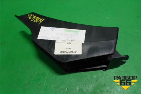 Кронштейн передней панели (левый новый) (A2466260100) для Mercedes Benz CLA C117 с 2013г (ЦЛА)