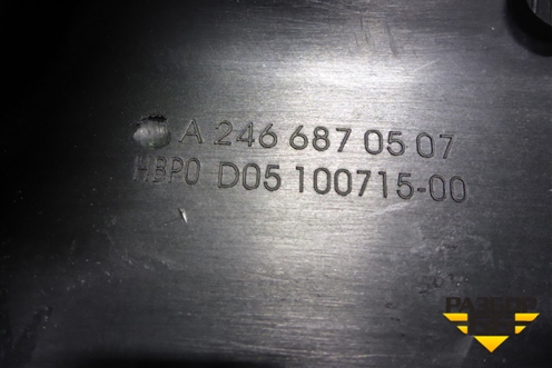 Дефлектор радиатора левый (новый дубликат) (A2466870507) для Mercedes Benz CLA C117 с 2013г (ЦЛА)