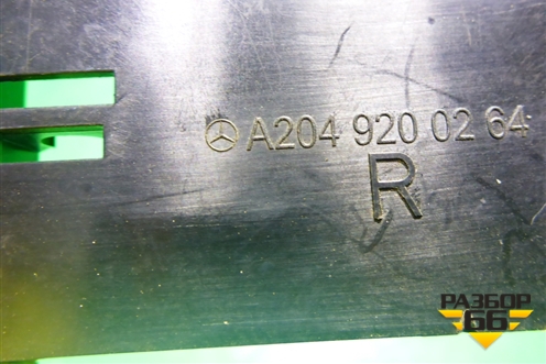 Ручка откидывания заднего сиденья (правая) (A2049200264) для Mercedes Benz E-Klass C207 (купе) с 2009г (Е Купе)