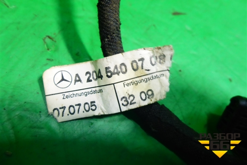 Проводка заднего бампера (на датчики парковки) (A2045400708) для Mercedes Benz E-Klass C207 (купе) с 2009г (Е Купе)