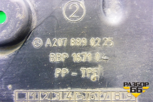 Пыльник переднего крыла правого (A2078890225) для Mercedes Benz E-Klass C207 (купе) с 2009г (Е Купе)