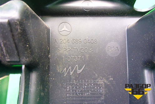 Кожух (педали стояночного тормоза) (A2046890408) для Mercedes Benz E-Klass C207 (купе) с 2009г (Е Купе)