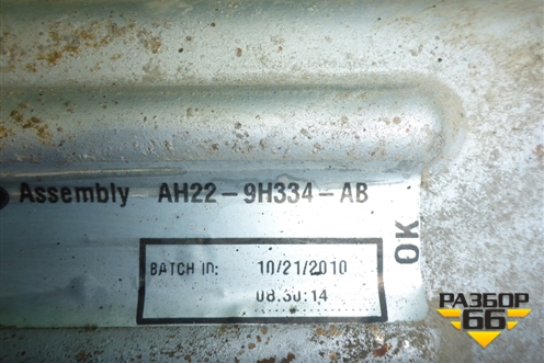 Экран тепловой для Land Rover Range Rover Sport с 2005-2012г (Спорт)