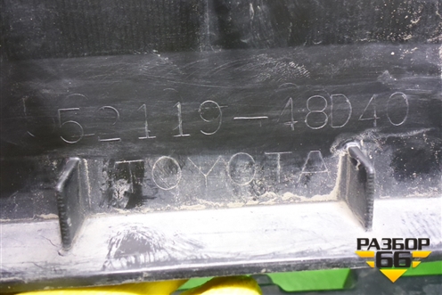 Бампер передний (до 2019г под парктроник и омыватели) (5211948D40) для Lexus RX 350 c 2015г (РХ)