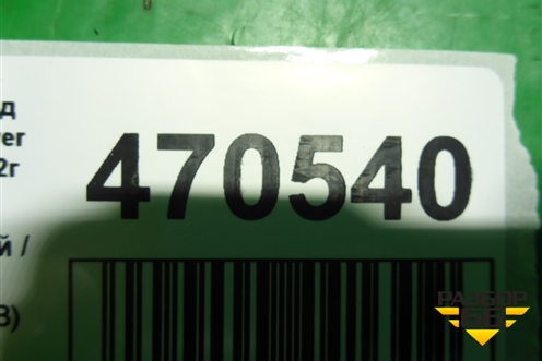 Бачок вакуумный (9X2Q9Y498AB) для Land Rover Range Rover Sport с 2005-2012г (Спорт)