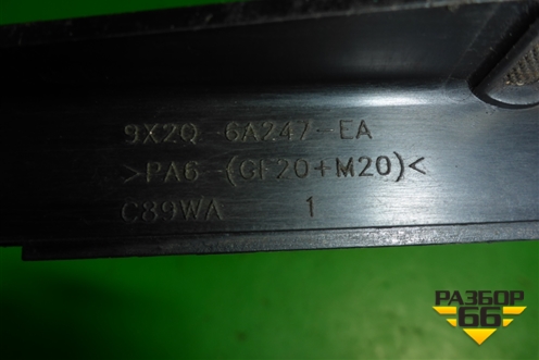 Кожух ремня ГРМ (9X2Q6A247EA) для Land Rover Range Rover Sport с 2005-2012г (Спорт)