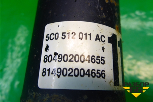 Амортизатор задний (5C0512011AC) для Volkswagen Jetta с 2010-2019г (Джетта)
