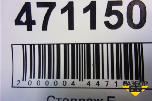 Насос топливный электрический (1.4л CAX с отводом под Webasto) (1K0919051DB) для Volkswagen Jetta с 2010-2019г (Джетта)