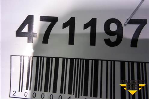 Накладка заднего бампера (нижняя после 2015г) (6415A061) для Mitsubishi Outlander с 2012-2024г (Аутлендер)