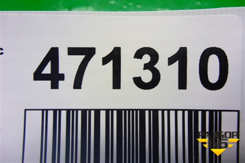 Накладка порога внутренняя переднего левого (передняя часть) (5C7863483) для Volkswagen Jetta с 2010-2019г (Джетта)