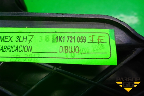 Педаль сцепления (1K1721059) для Volkswagen Jetta с 2010-2019г (Джетта)