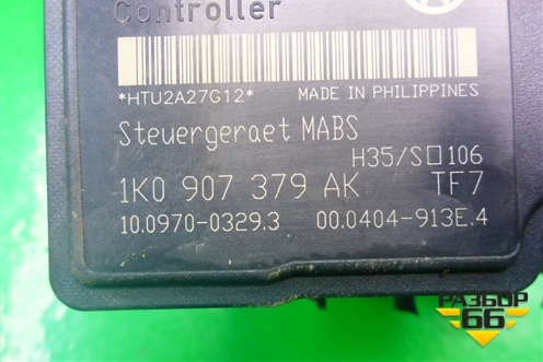 Блок ABS (1K0907379AK) для Volkswagen Jetta с 2010-2019г (Джетта)