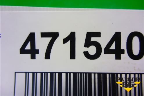 Блок ABS (1K0907379AK) для Volkswagen Jetta с 2010-2019г (Джетта)