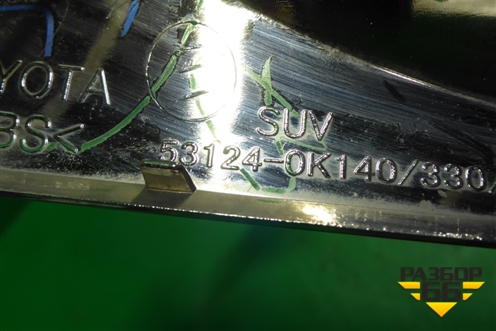 Накладка на решетку радиатора (средняя левая) (531240K140) для Toyota Fortuner с 2016г (Фортунер)