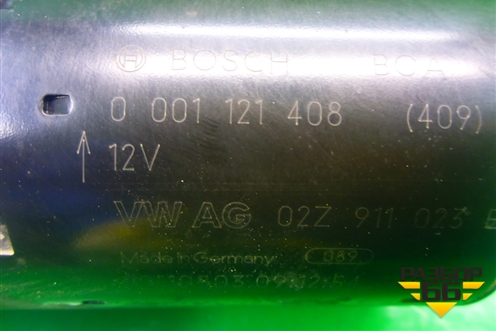 Стартер (1.4л CAX МКПП) (02Z911023) для Volkswagen Jetta с 2010-2019г (Джетта)