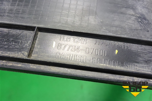 Накладка двери задней правой (87734D7000) для Hyundai Tucson с 2015-2022г (Туксон)