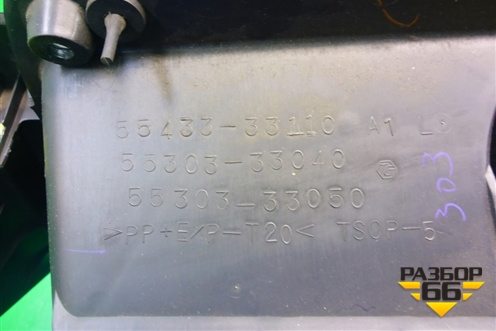 Бардачок (5543333110) для Toyota Camry CV3 с 2001-2006г (Камри)